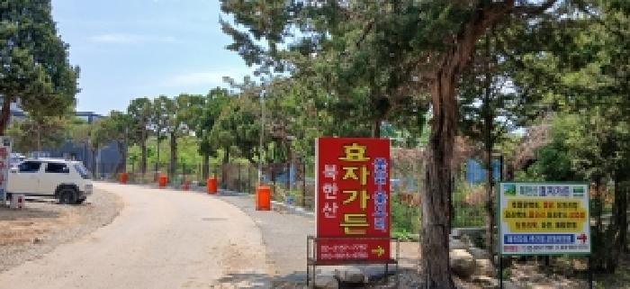 2026타경1880 사진