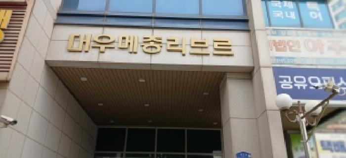 2026타경2036 사진