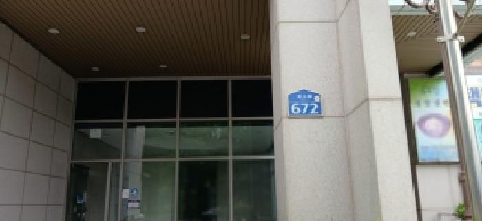 2026타경2036 사진