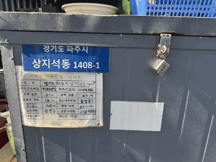 2026타경2142 사진