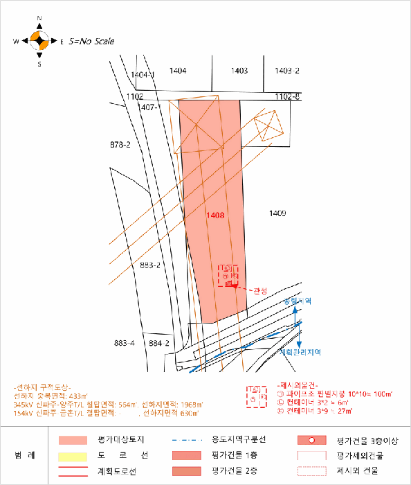 2026타경2142 사진