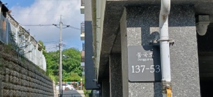 2026타경2333 사진