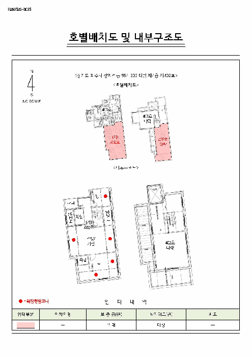 2026타경2548 사진
