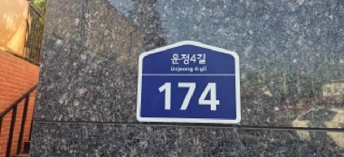 2026타경2548 사진