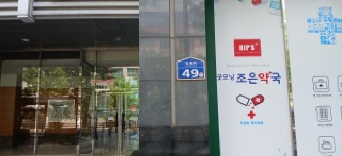 2026타경2623 사진