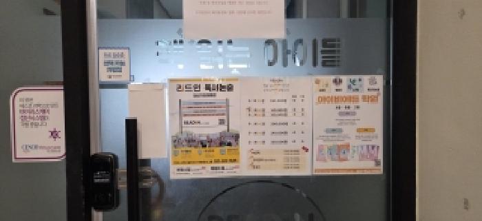 2026타경2913 사진