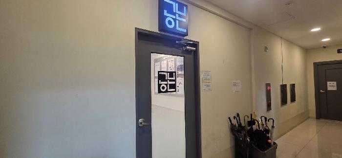 2026타경2913 사진