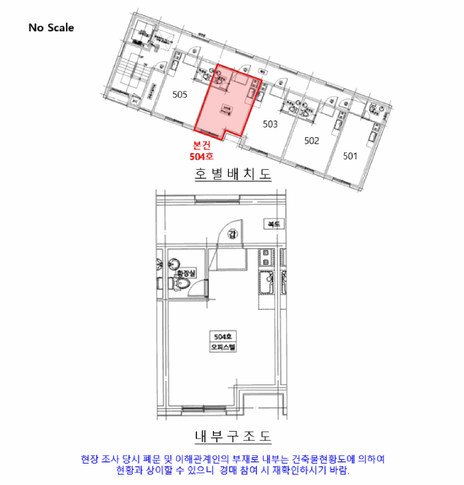 2026타경3001 사진