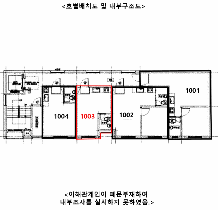 2026타경3006 사진