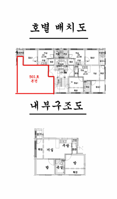 2026타경3008 사진