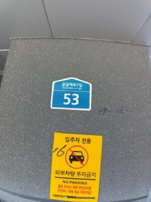 2026타경3008 사진