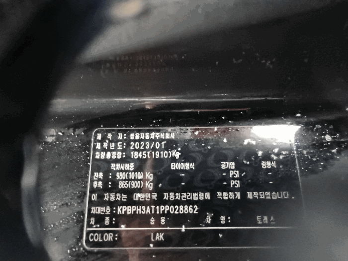 2026타경3010 사진