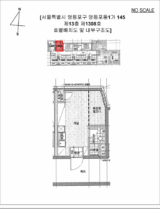 2026타경3016 사진