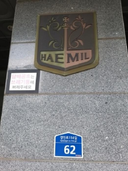 2026타경3016 사진