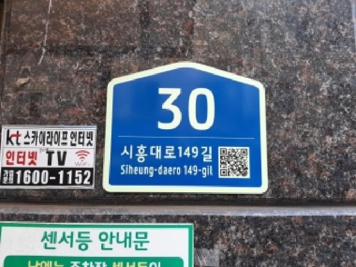 2026타경3020 사진