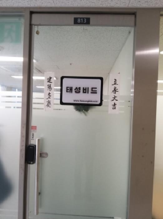 2026타경3023 사진