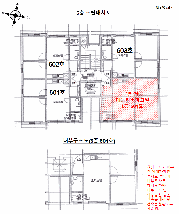 2026타경3026 사진