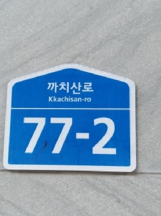 2026타경3039 사진