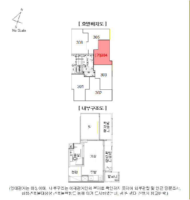 2026타경3066 사진