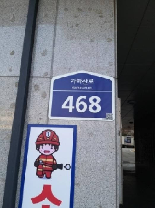 2026타경3070 사진