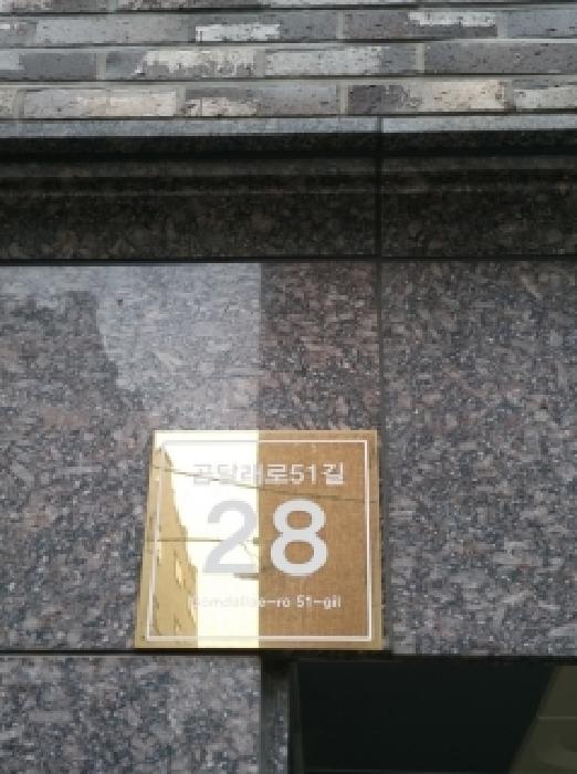 2026타경3071 사진