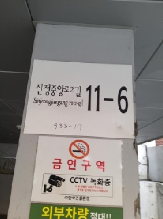 2026타경3076 사진