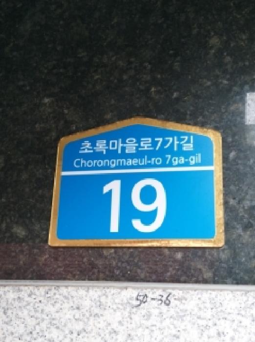 2026타경3077 사진