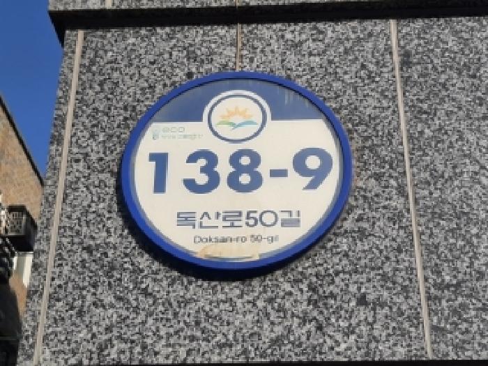 2026타경3080 사진