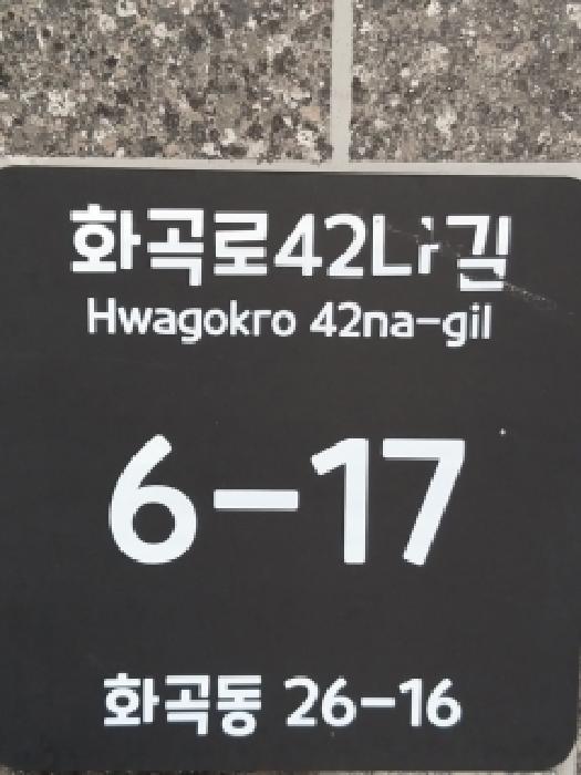 2026타경3085 사진