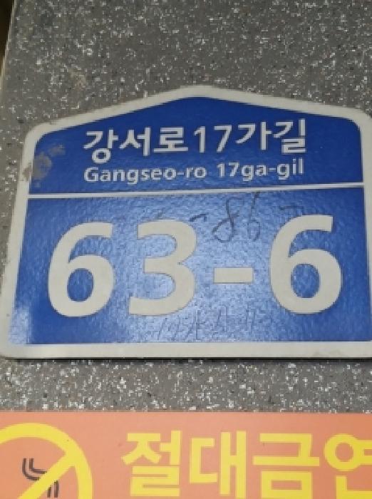 2026타경3095 사진