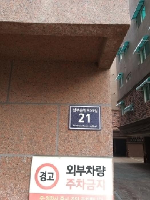 2026타경3104 사진