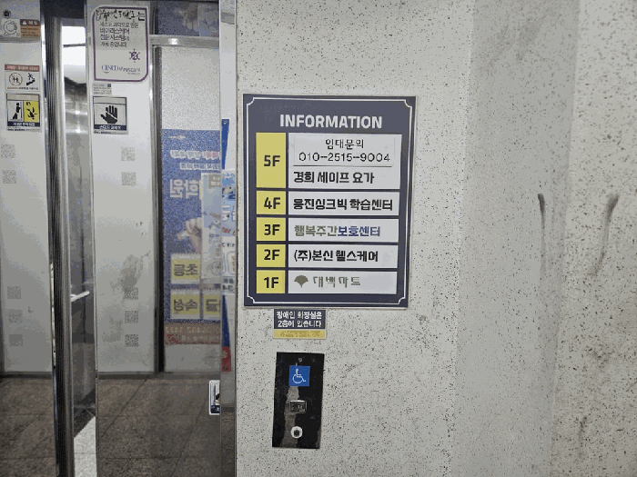 2026타경3105 사진