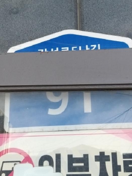 2026타경3110 사진