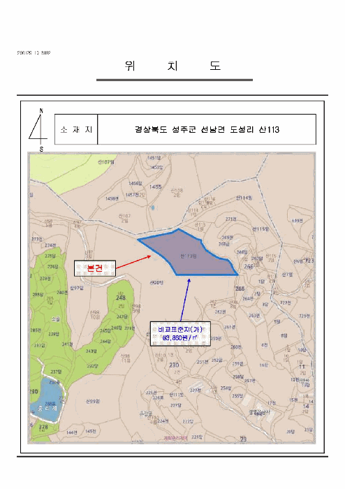 2026타경3112 사진