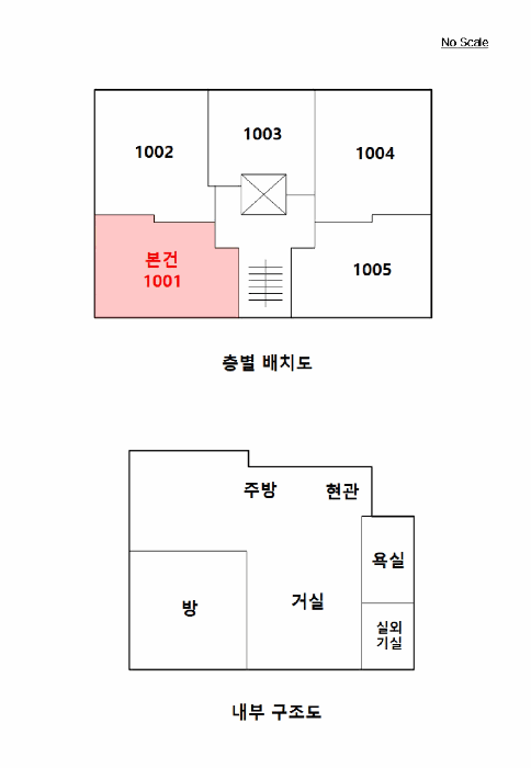 2026타경3113 사진