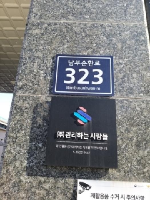 2026타경3113 사진