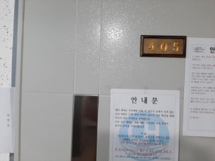 2026타경3121 사진