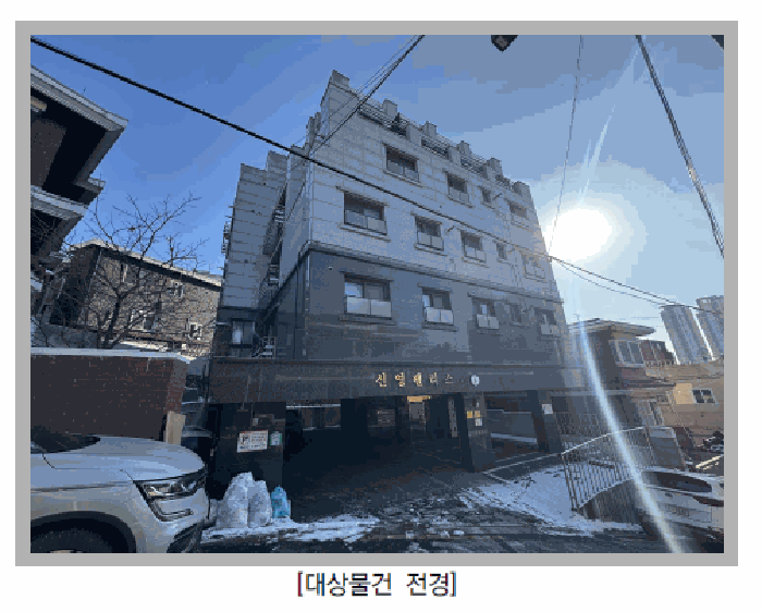 2026타경3121 사진