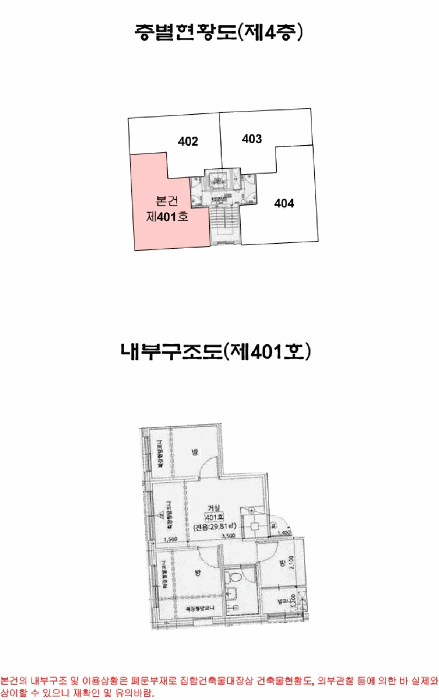 2026타경3128 사진