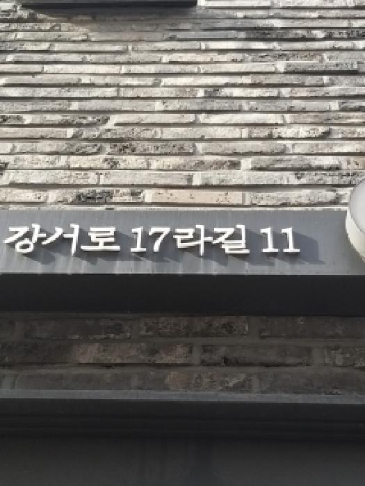 2026타경3149 사진