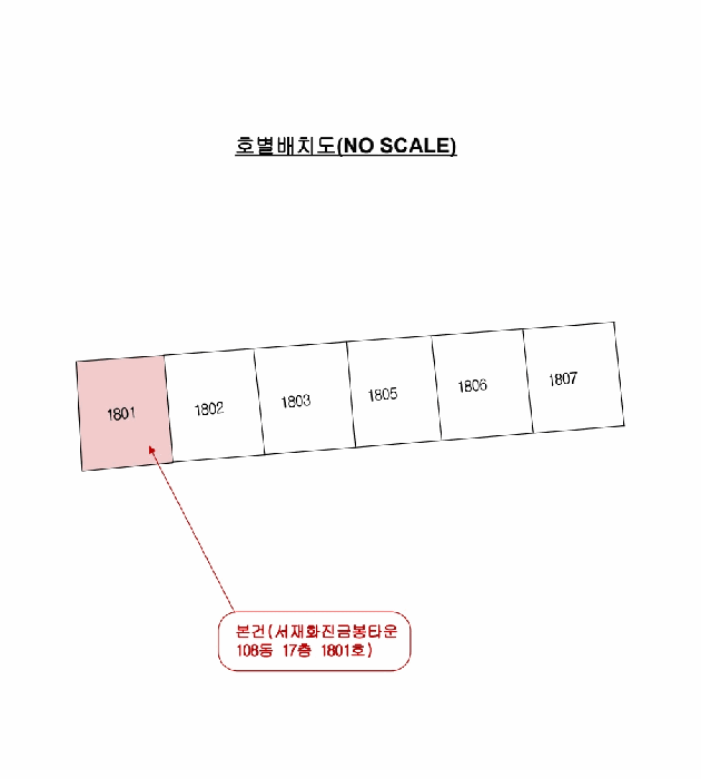 2026타경3162 사진