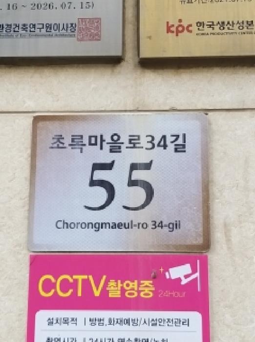2026타경3166 사진