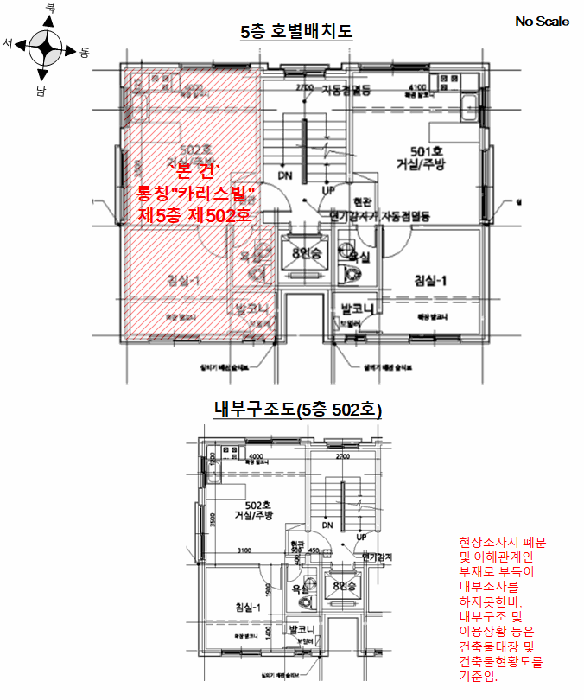 2026타경3169 사진