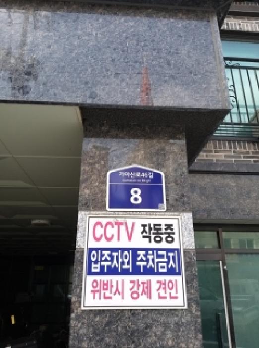 2026타경3174 사진