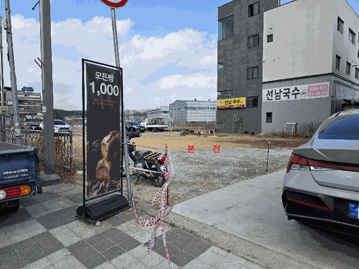 2026타경3179 사진