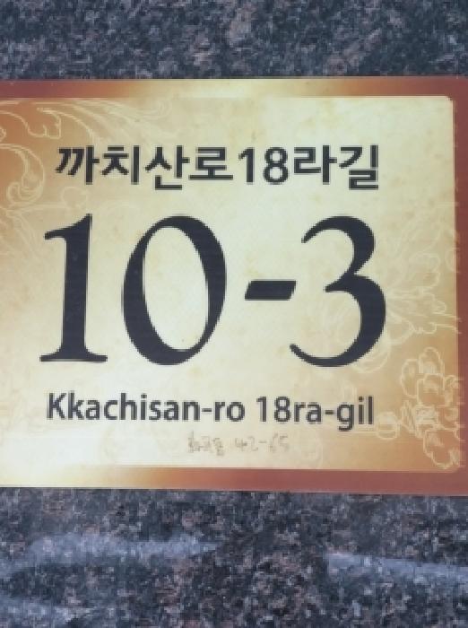 2026타경3184 사진