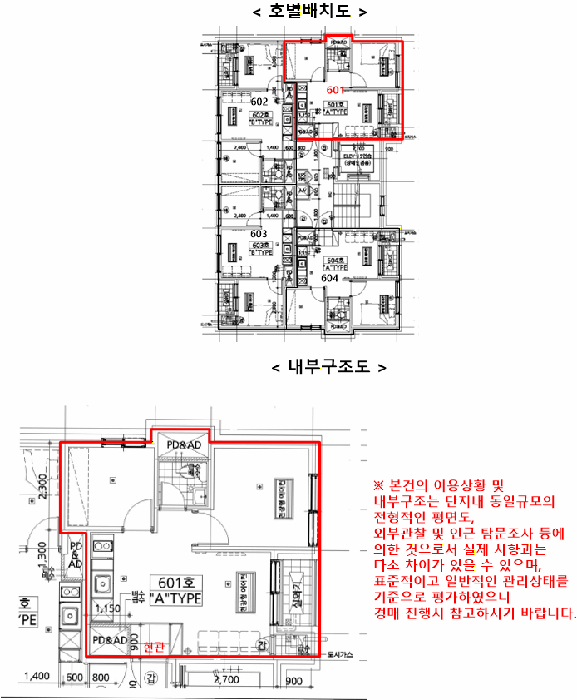 2026타경3188 사진