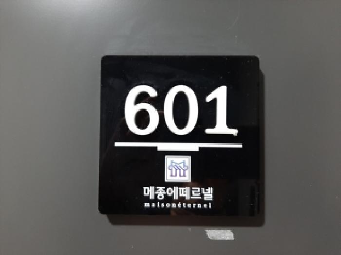 2026타경3188 사진