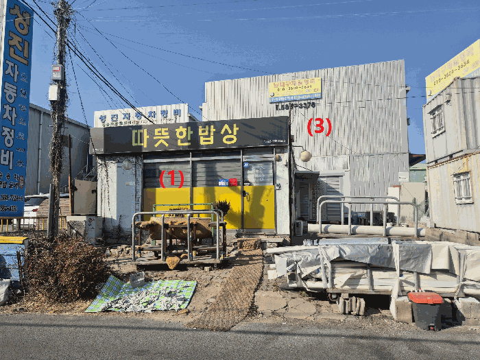 2026타경3189 사진