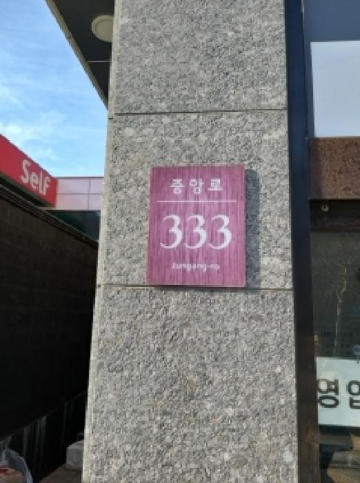 2026타경3191 사진